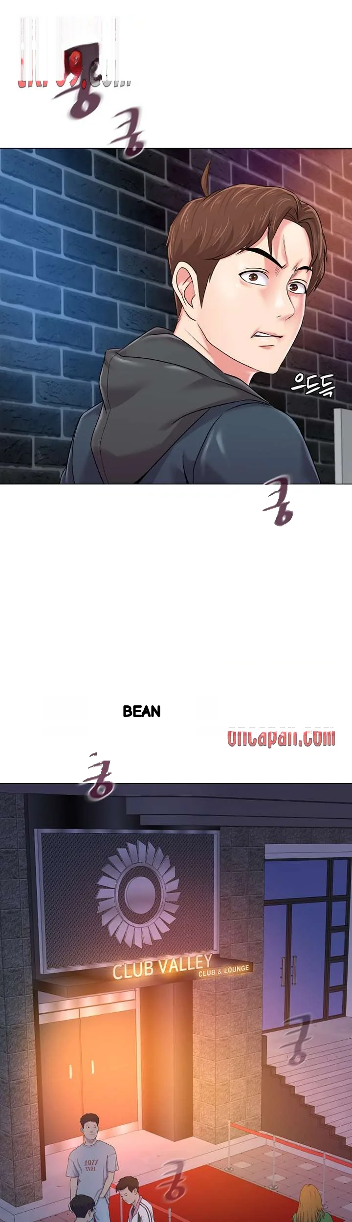Sexual Teacher Chapter 46 - Page 24