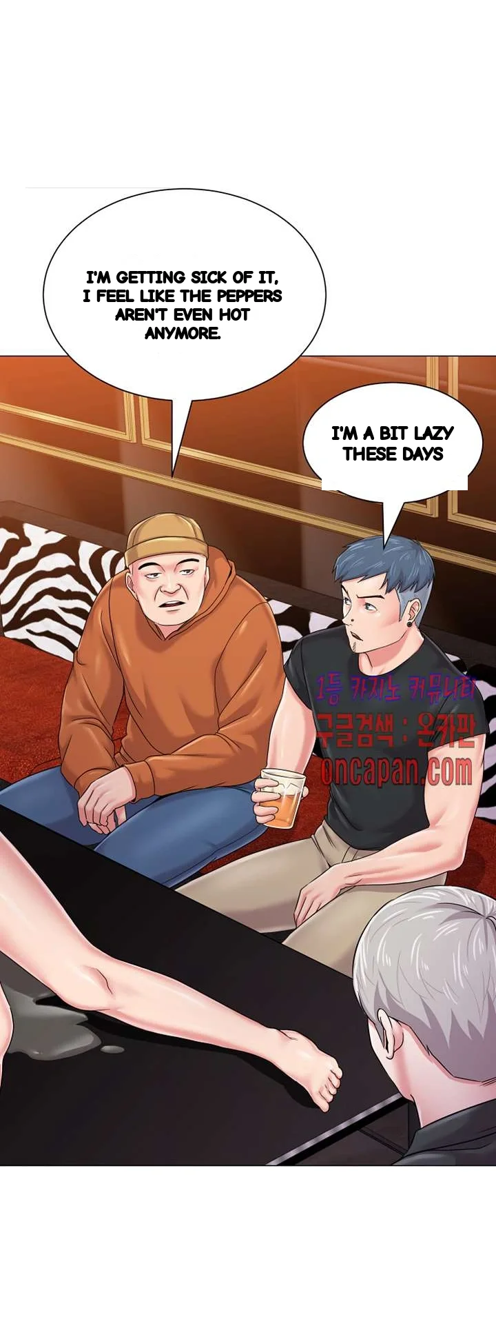 Sexual Teacher Chapter 46 - Page 31