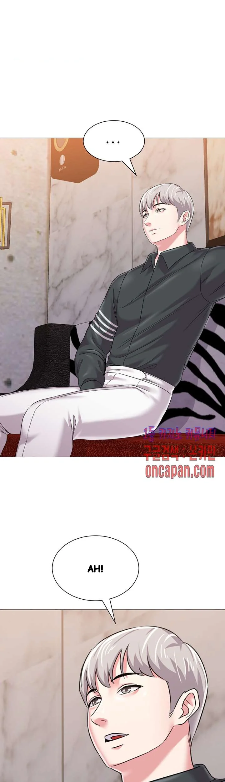 Sexual Teacher Chapter 46 - Page 33