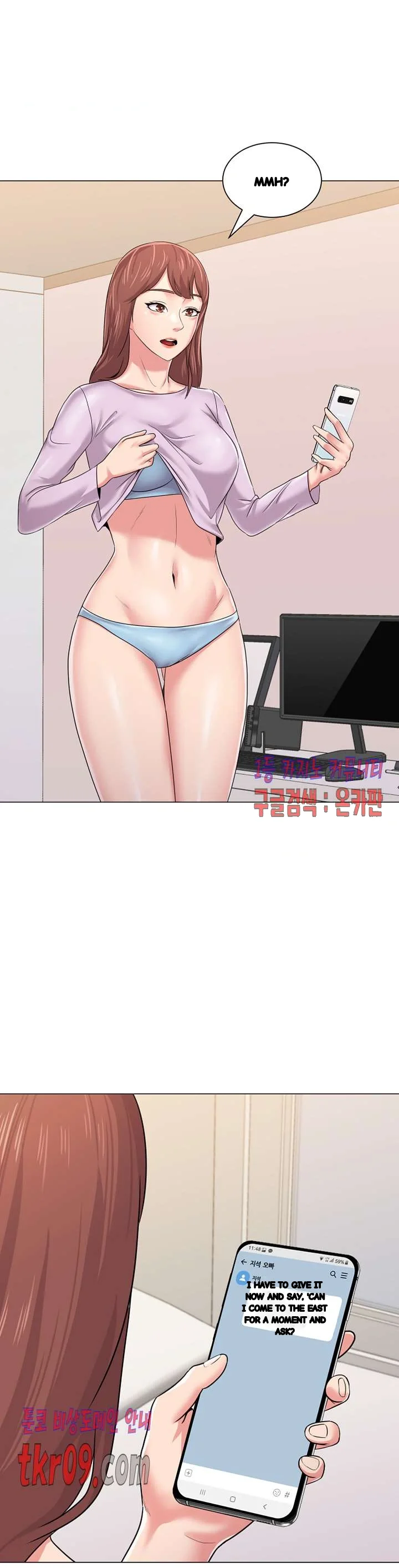 Sexual Teacher Chapter 46 - Page 40