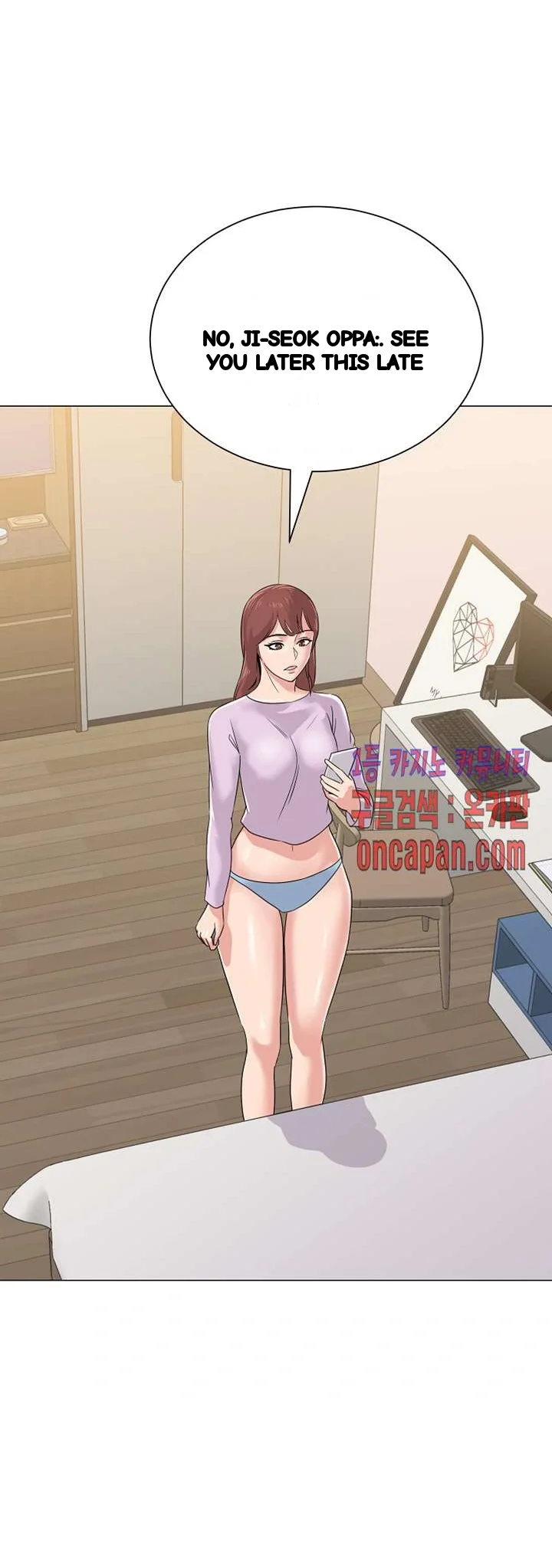 Sexual Teacher Chapter 46 - Page 41