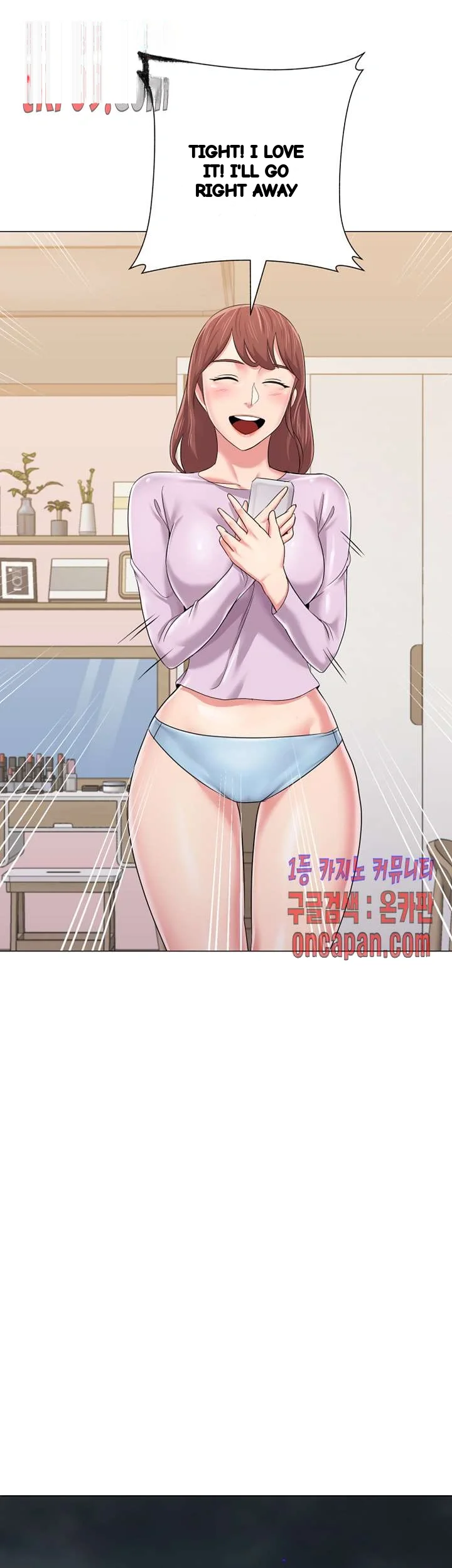 Sexual Teacher Chapter 46 - Page 42