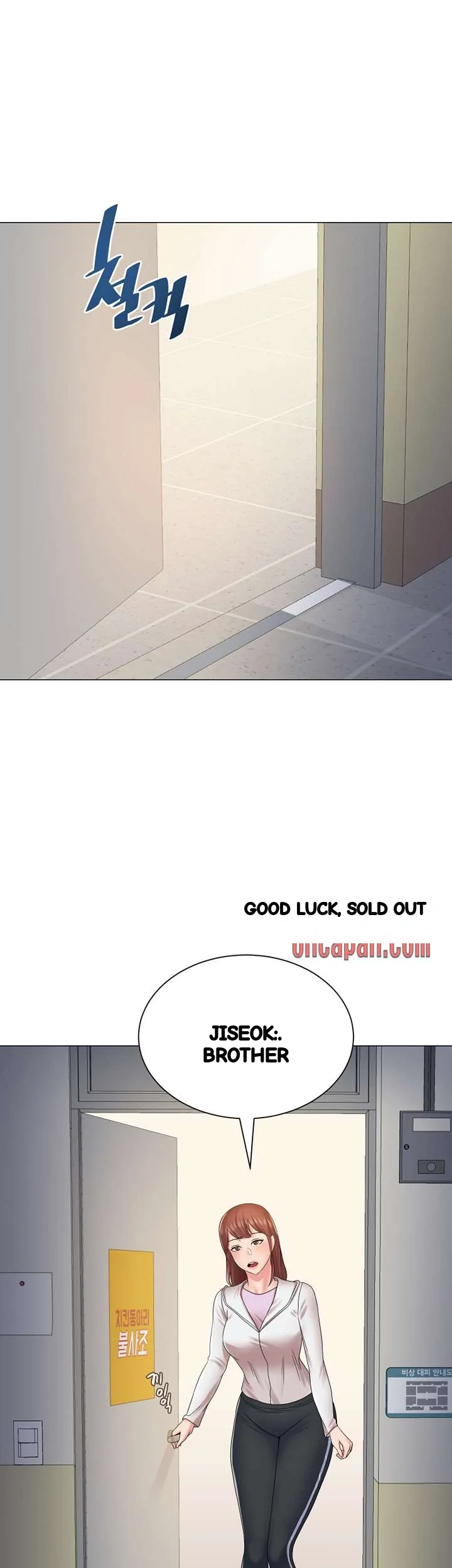 Sexual Teacher Chapter 46 - Page 44