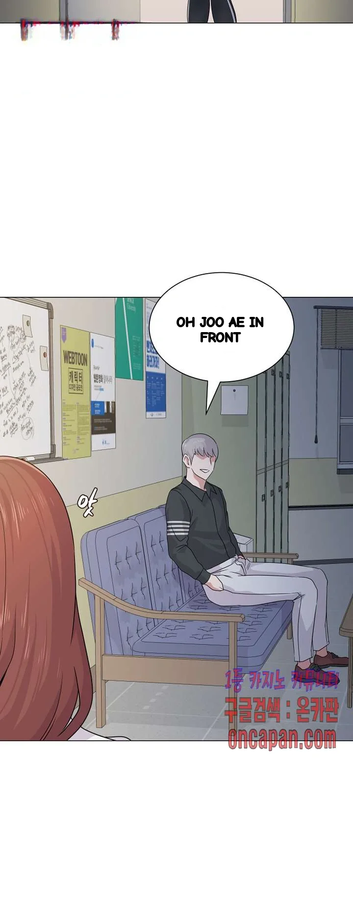 Sexual Teacher Chapter 46 - Page 45