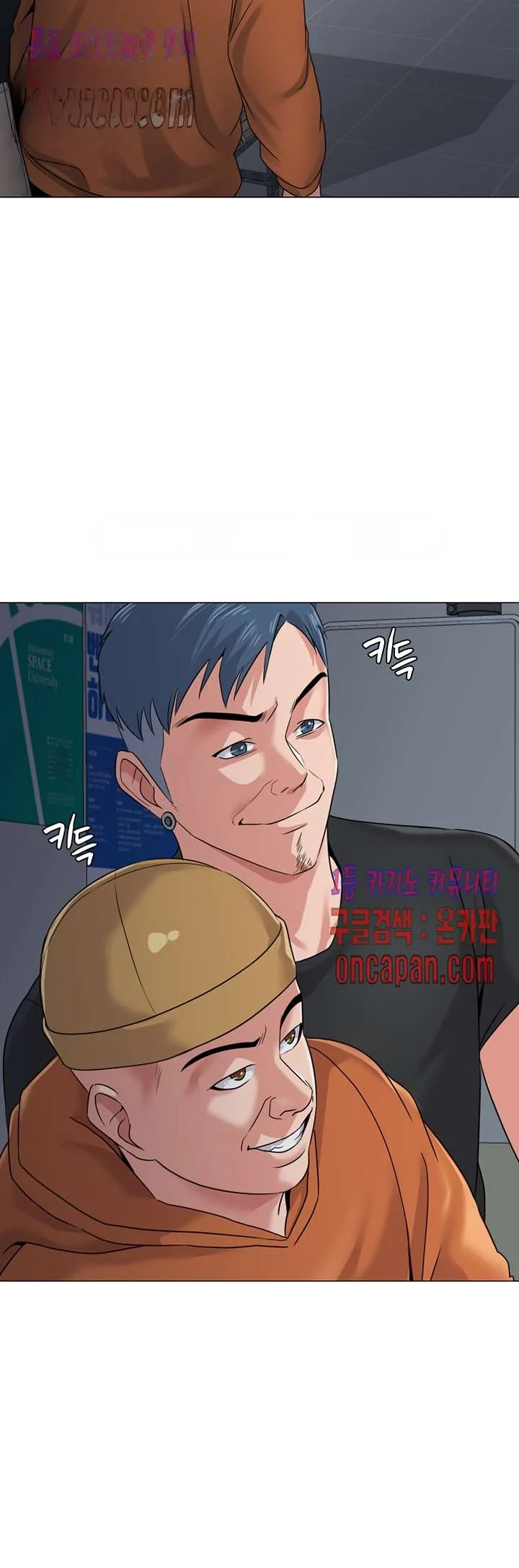 Sexual Teacher Chapter 46 - Page 54