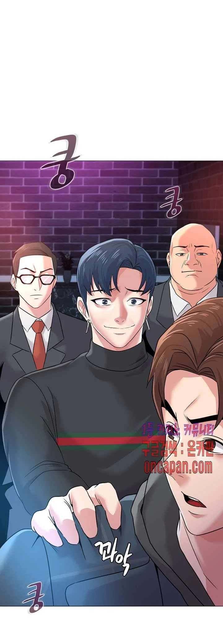 Sexual Teacher Chapter 46 - Page 6