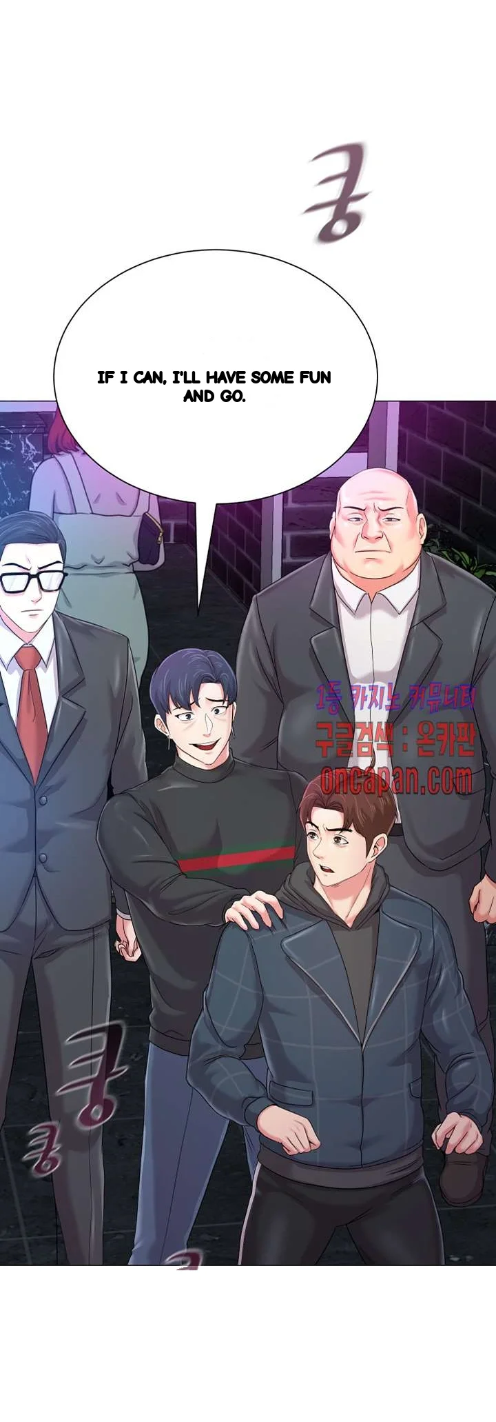 Sexual Teacher Chapter 46 - Page 9