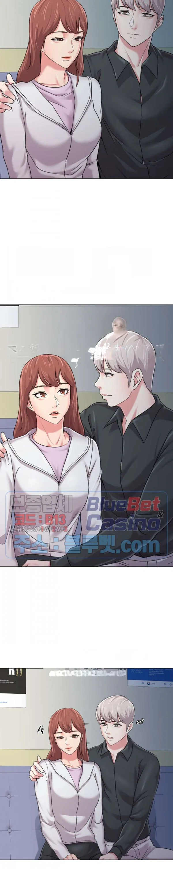 Sexual Teacher Chapter 47 - Page 15