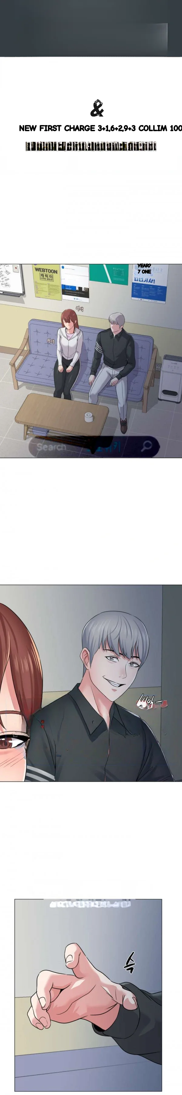 Sexual Teacher Chapter 47 - Page 2