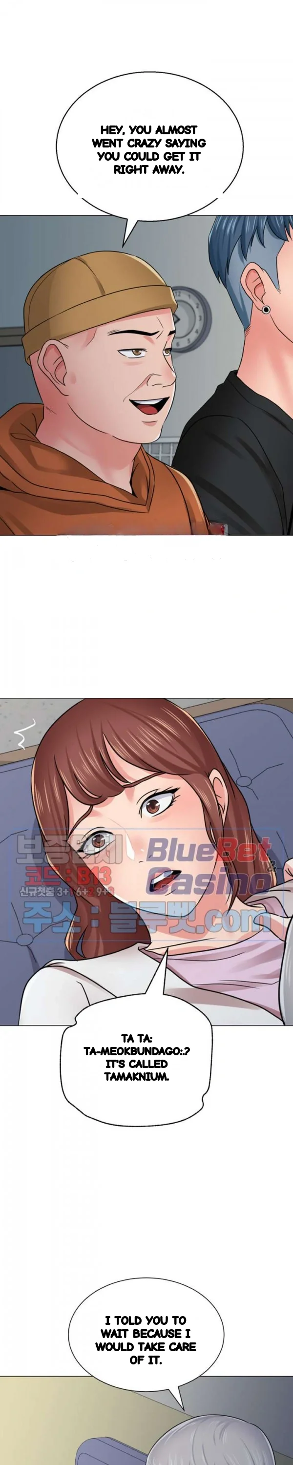 Sexual Teacher Chapter 47 - Page 23