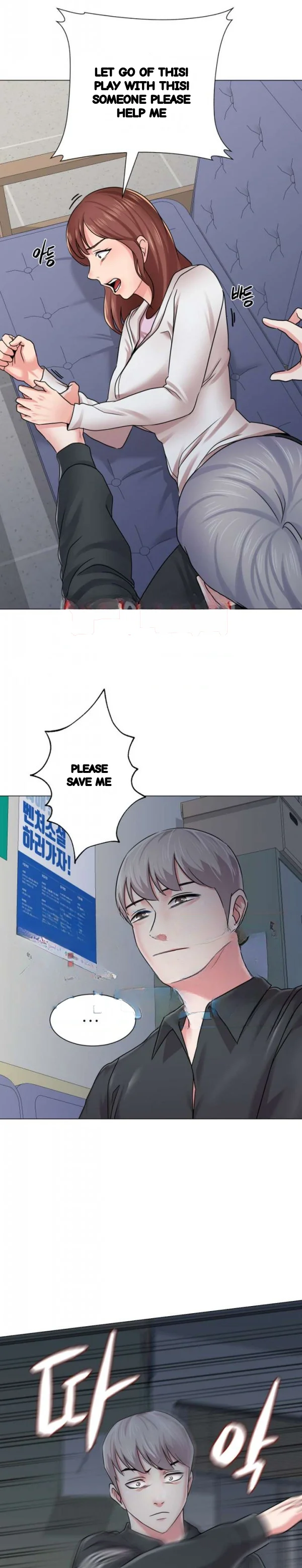 Sexual Teacher Chapter 47 - Page 25