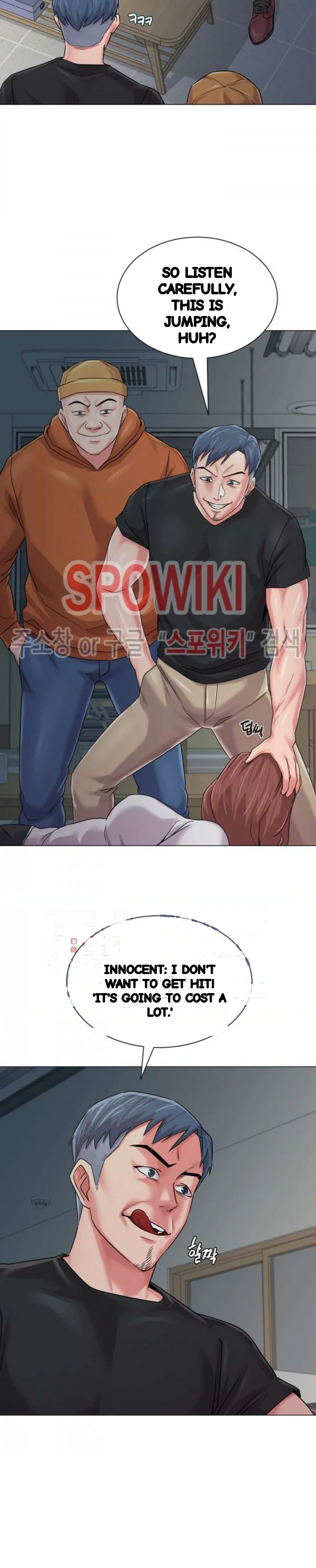 Sexual Teacher Chapter 47 - Page 27