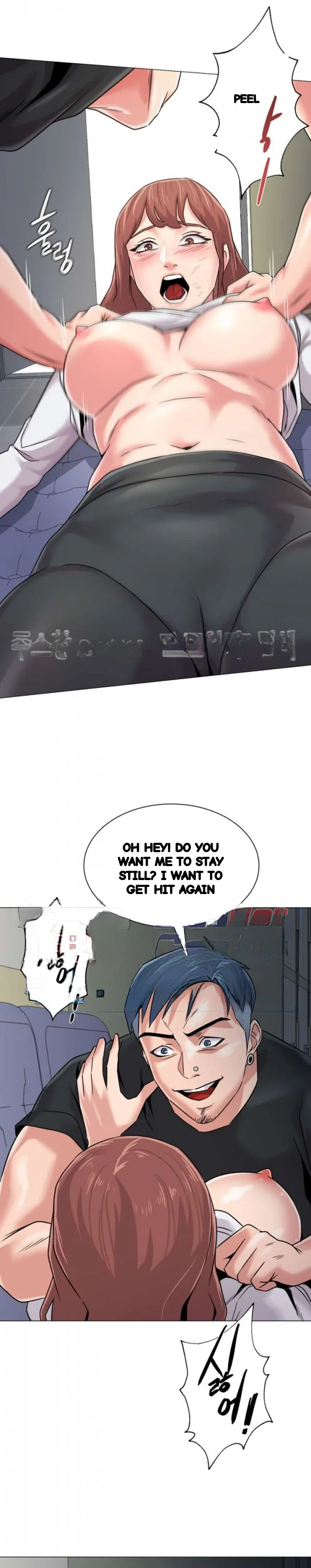 Sexual Teacher Chapter 47 - Page 28