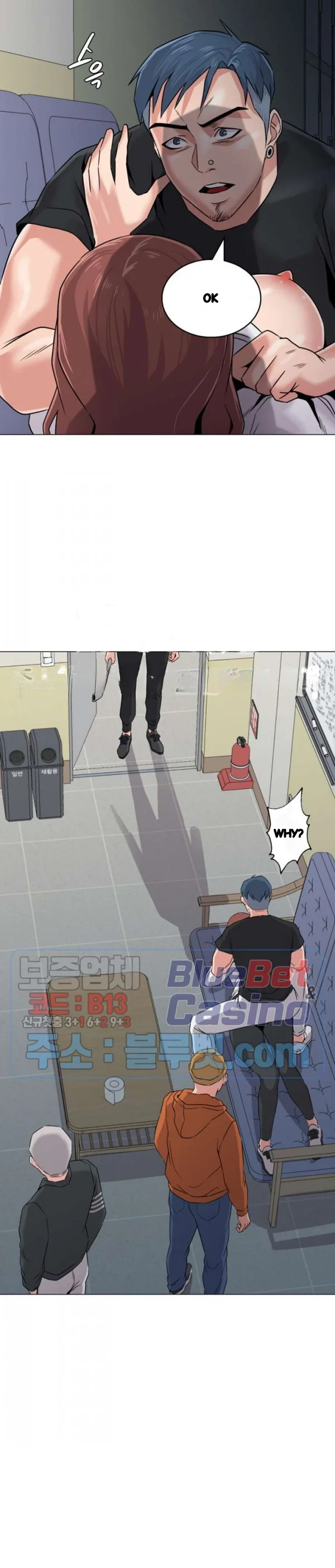Sexual Teacher Chapter 47 - Page 29