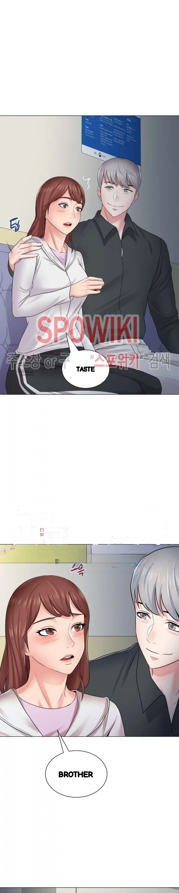 Sexual Teacher Chapter 47 - Page 3