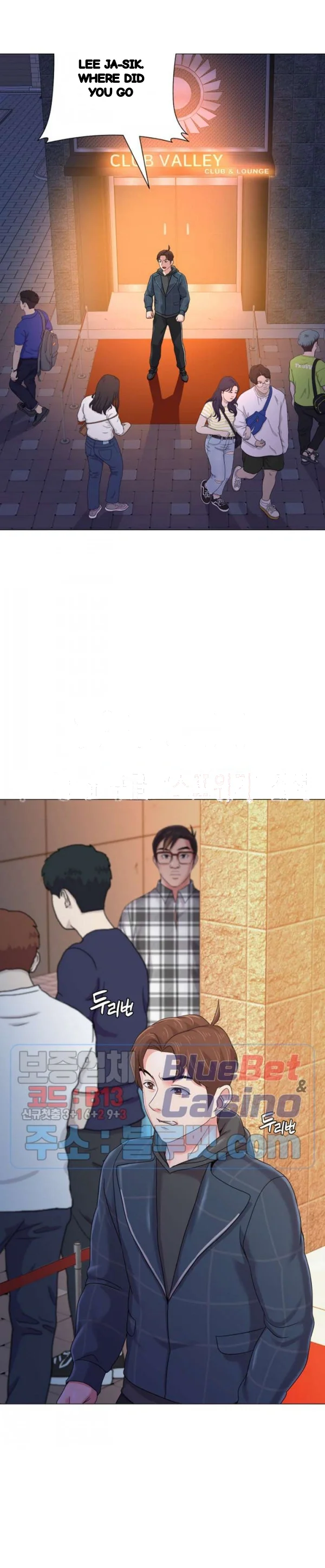 Sexual Teacher Chapter 47 - Page 5