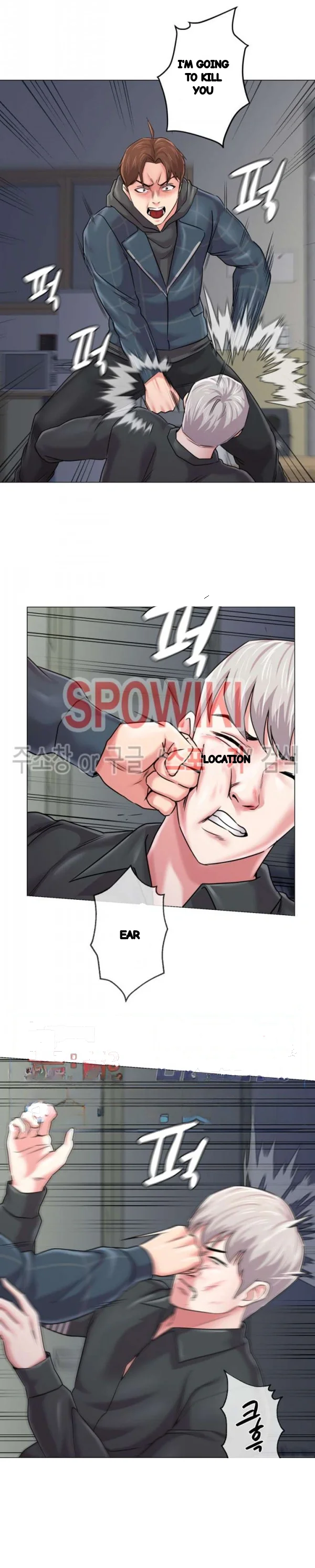 Sexual Teacher Chapter 48 - Page 14