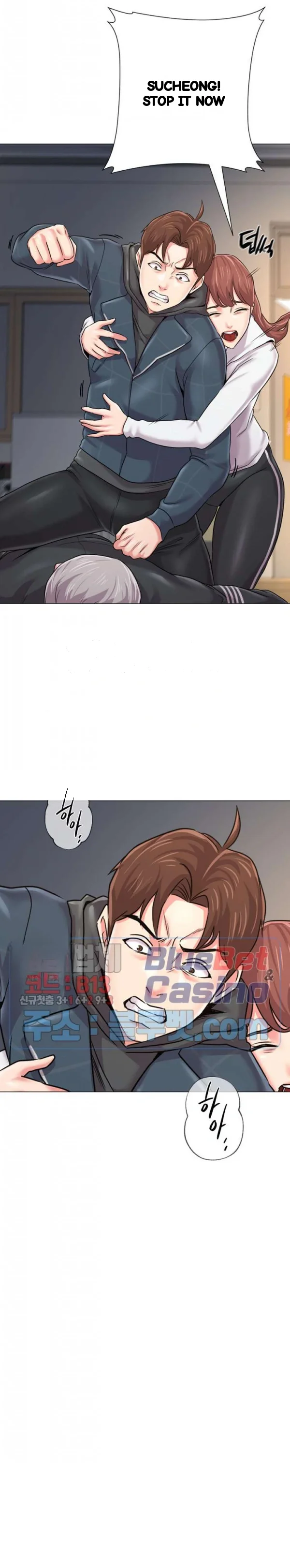 Sexual Teacher Chapter 48 - Page 15
