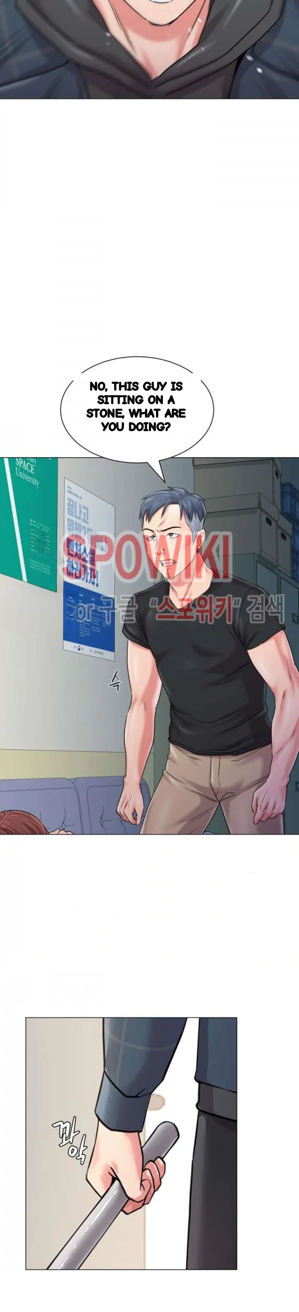 Sexual Teacher Chapter 48 - Page 5
