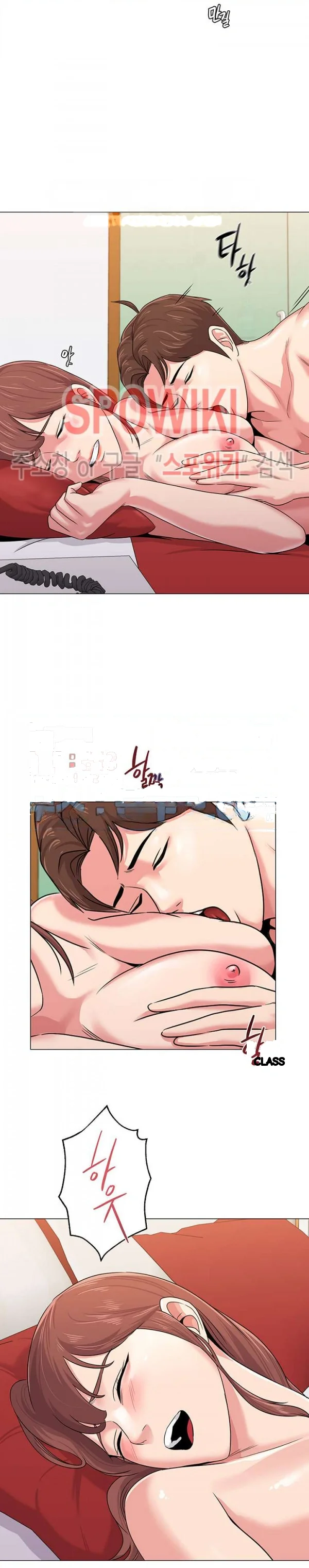 Sexual Teacher Chapter 49 - Page 16