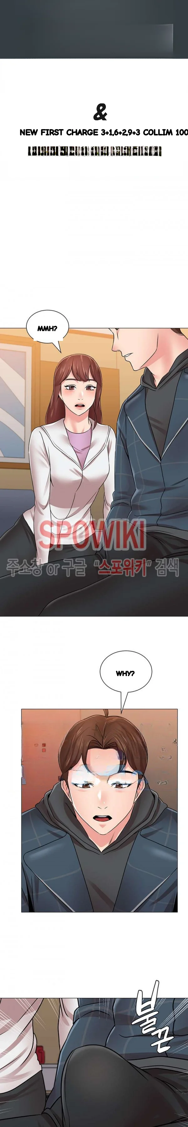 Sexual Teacher Chapter 49 - Page 2