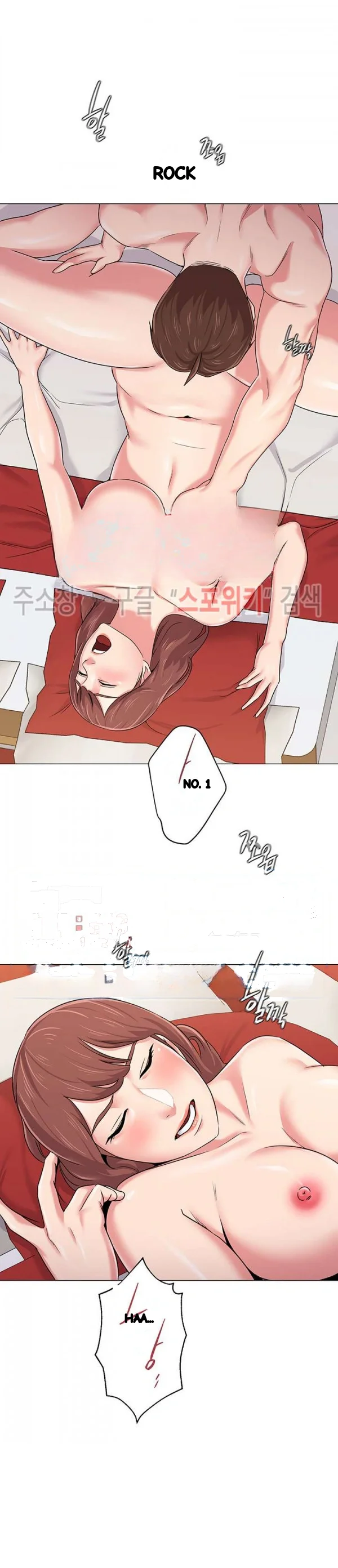 Sexual Teacher Chapter 49 - Page 21