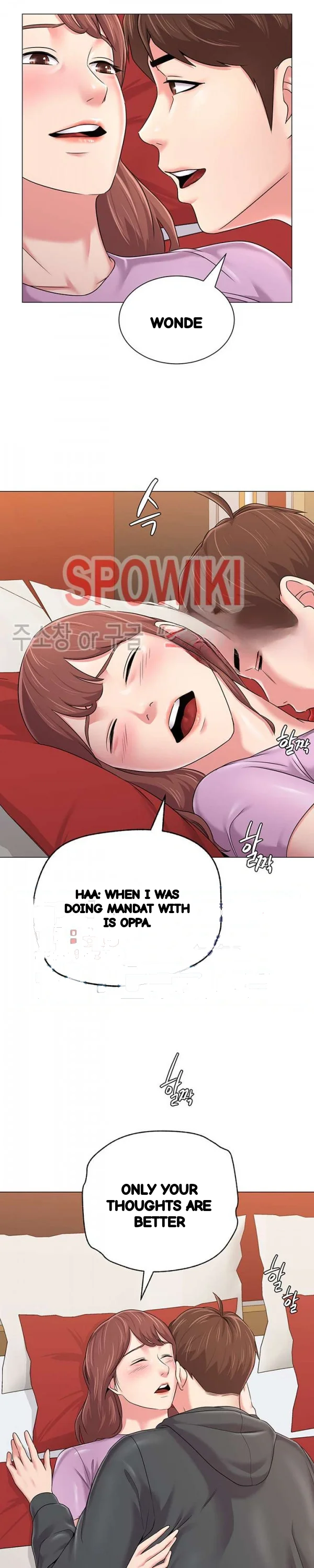 Sexual Teacher Chapter 49 - Page 7