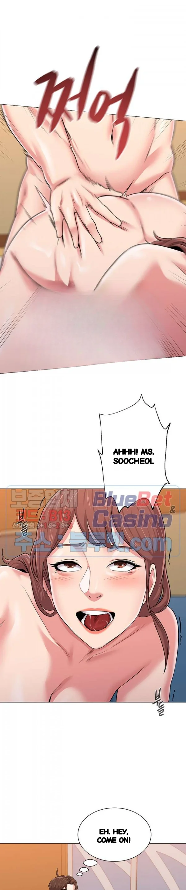 Sexual Teacher Chapter 50 - Page 14