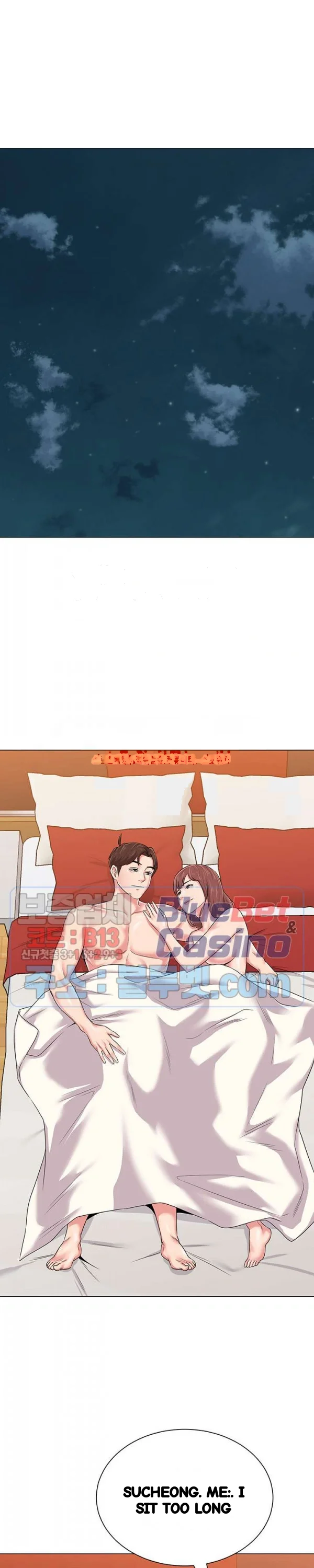 Sexual Teacher Chapter 50 - Page 21