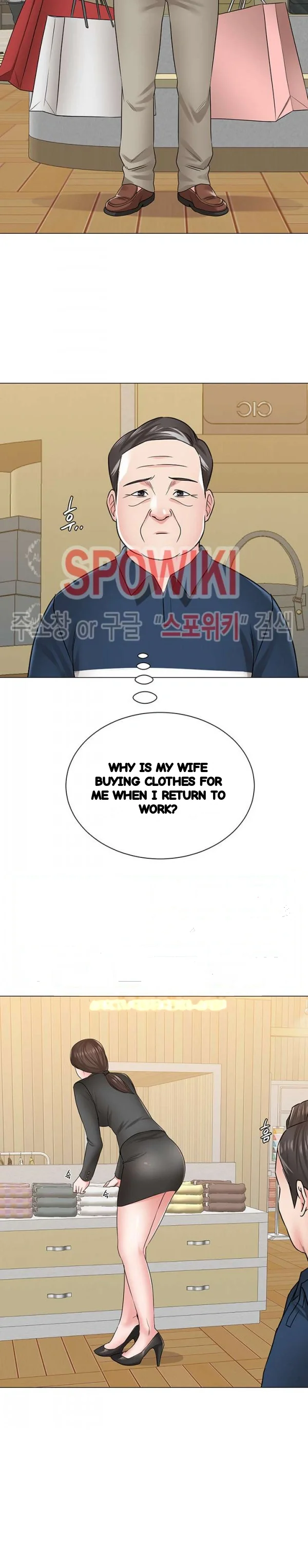 Sexual Teacher Chapter 50 - Page 25