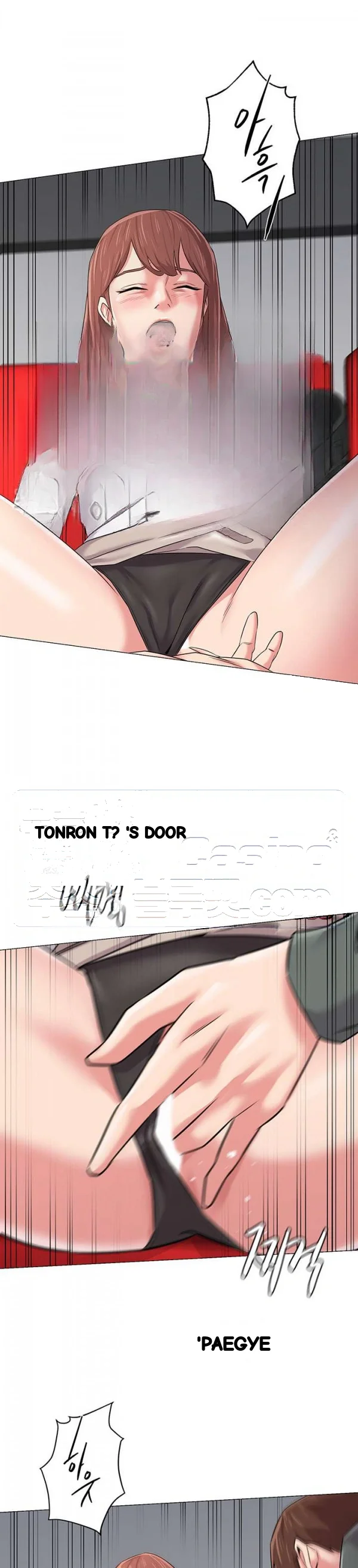 Sexual Teacher Chapter 51 - Page 24