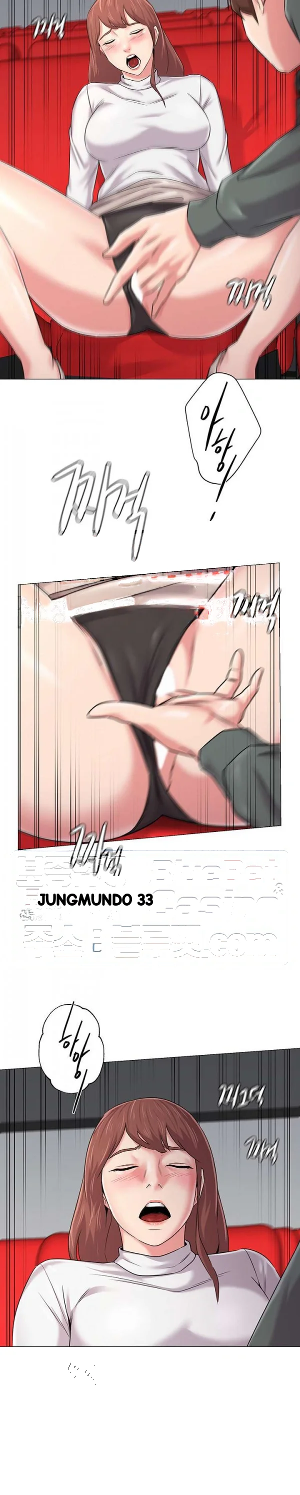 Sexual Teacher Chapter 51 - Page 25