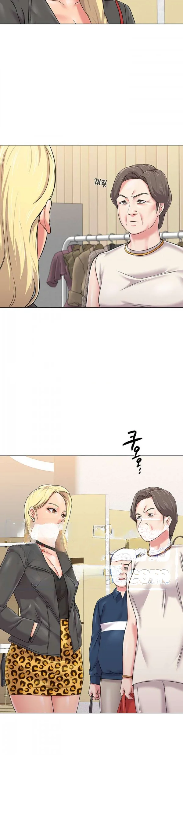 Sexual Teacher Chapter 51 - Page 6