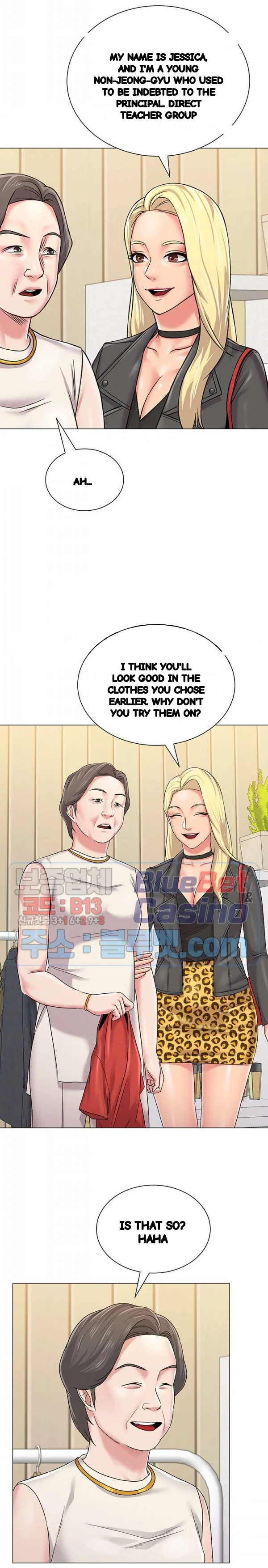 Sexual Teacher Chapter 51 - Page 9