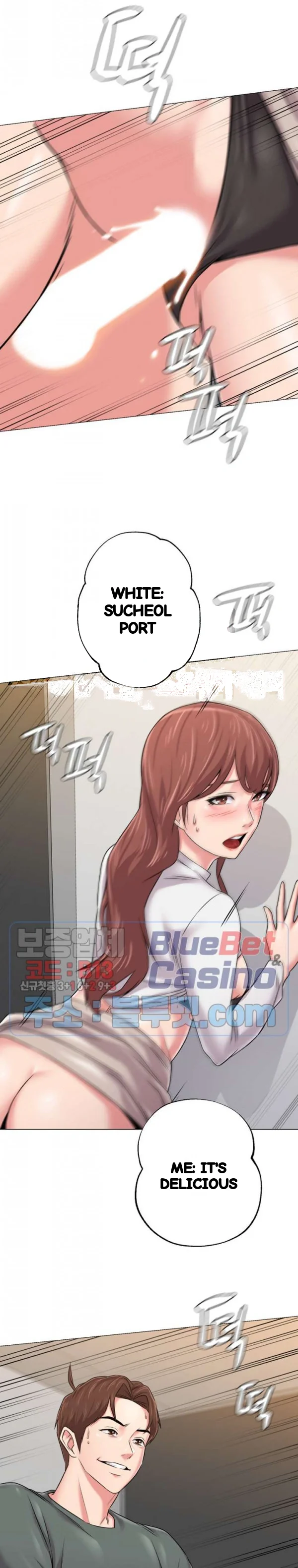Sexual Teacher Chapter 52 - Page 14
