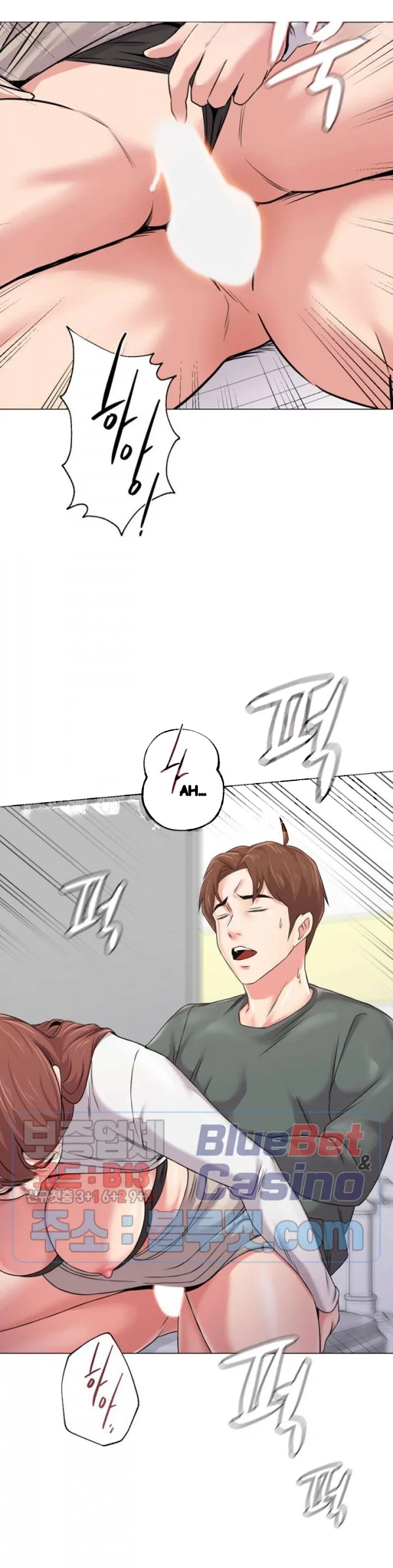 Sexual Teacher Chapter 52 - Page 19