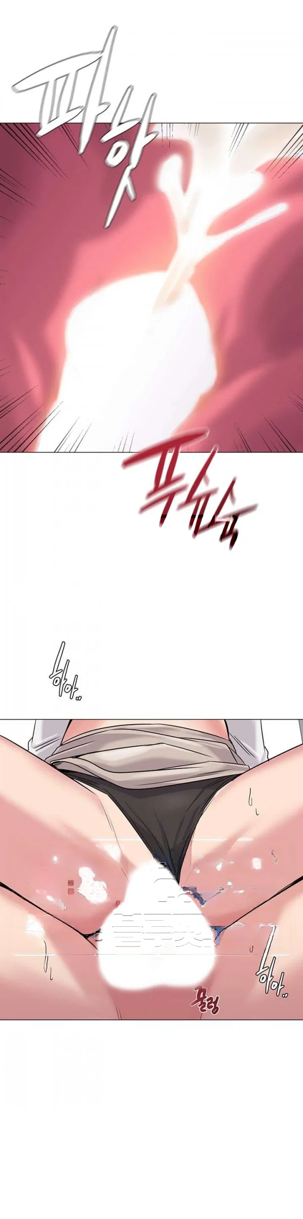 Sexual Teacher Chapter 52 - Page 22