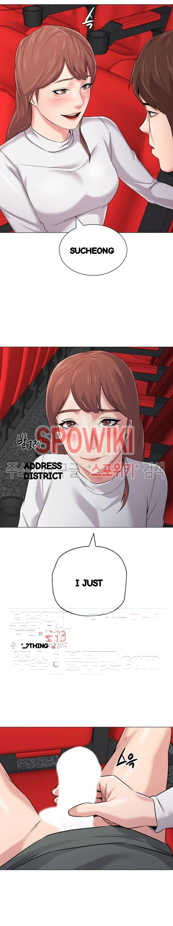 Sexual Teacher Chapter 52 - Page 3
