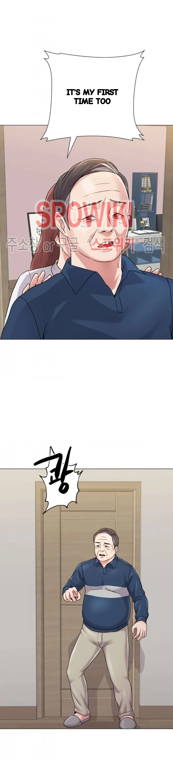 Sexual Teacher Chapter 54 - Page 23