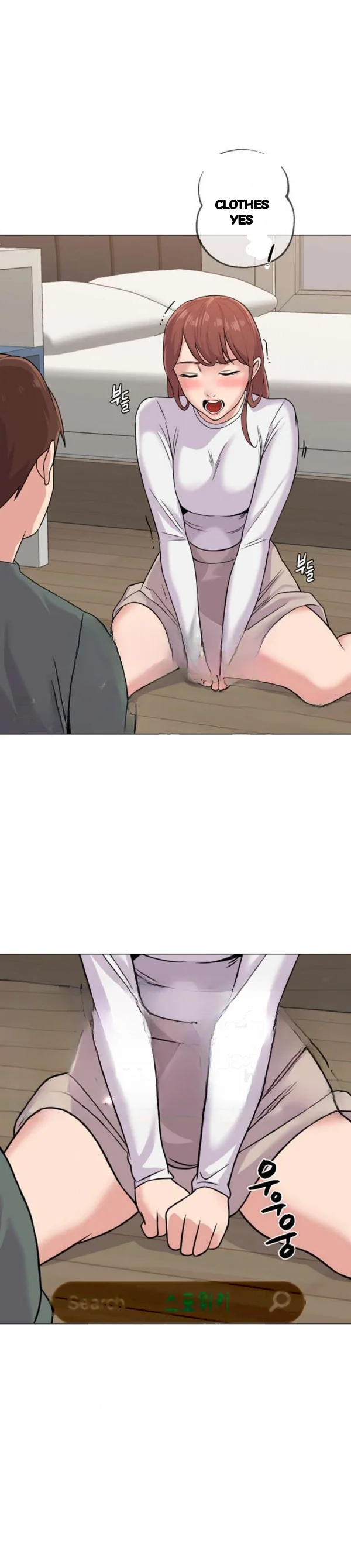Sexual Teacher Chapter 54 - Page 26