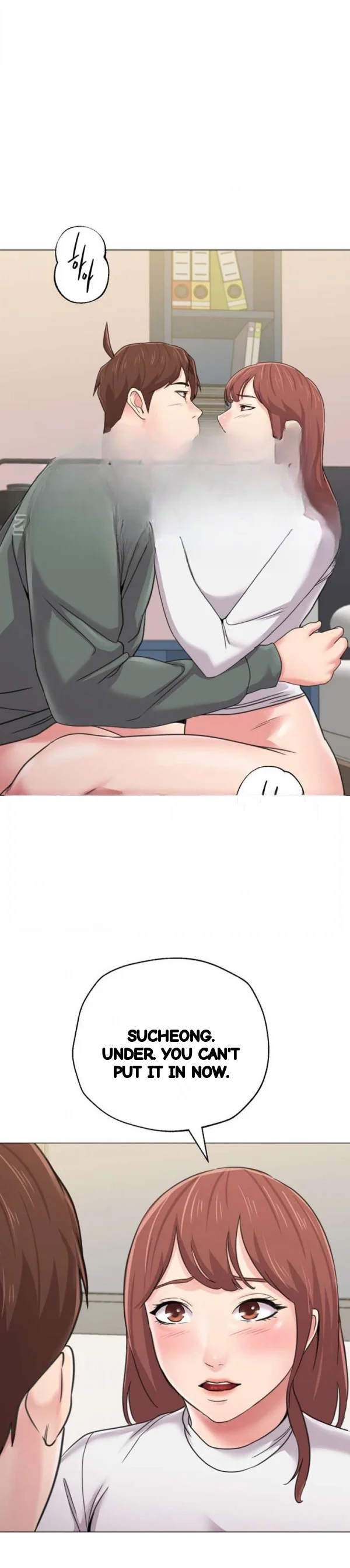 Sexual Teacher Chapter 55 - Page 14
