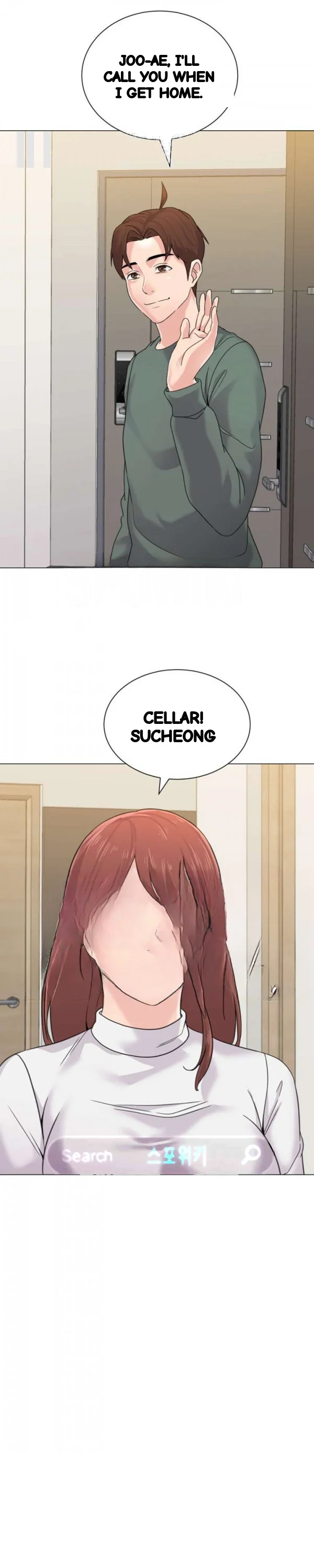 Sexual Teacher Chapter 55 - Page 24