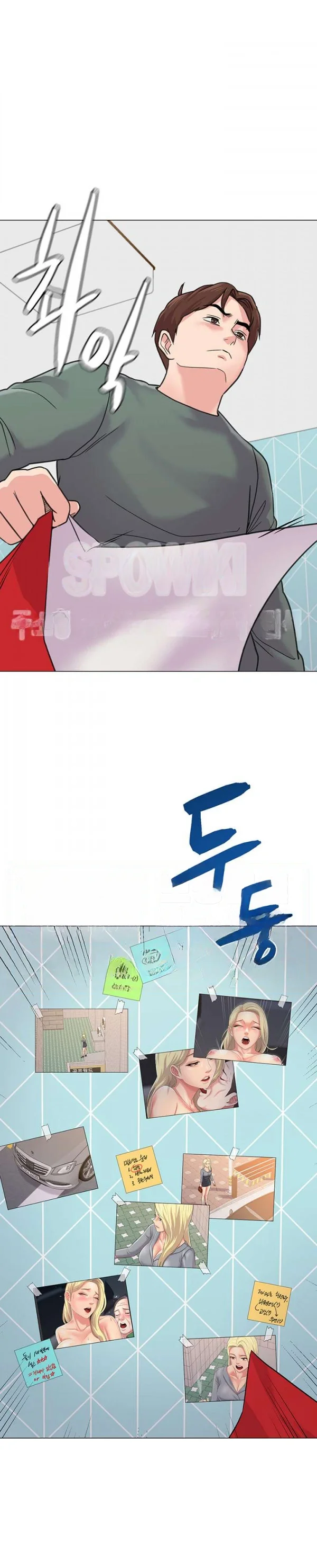 Sexual Teacher Chapter 56 - Page 4