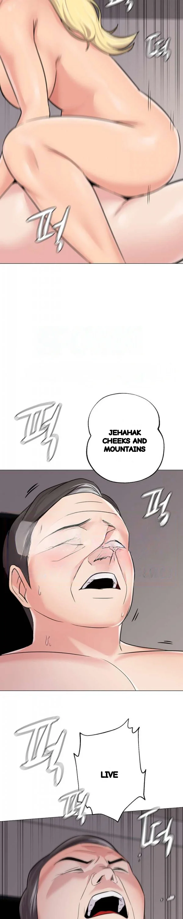 Sexual Teacher Chapter 57 - Page 11