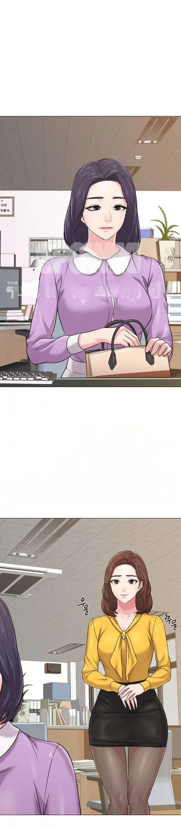 Sexual Teacher Chapter 57 - Page 16