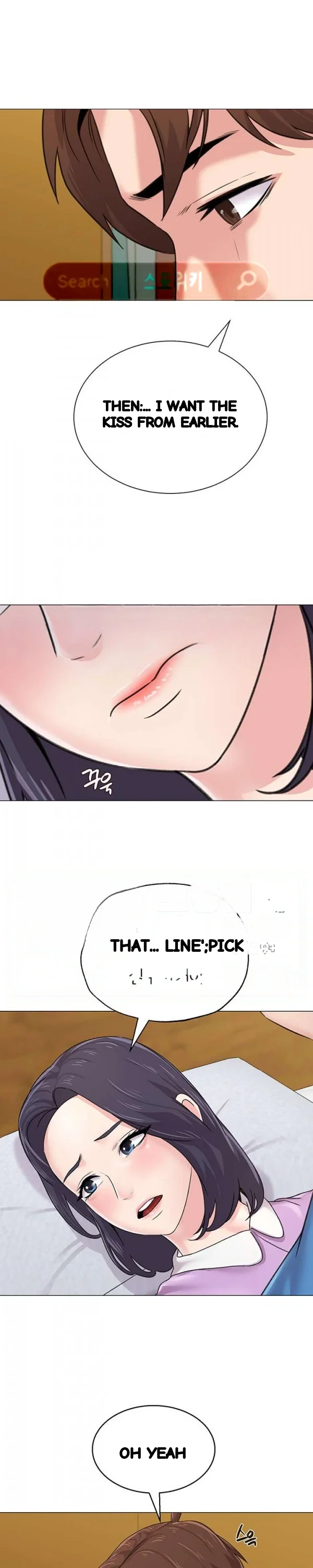 Sexual Teacher Chapter 58 - Page 22