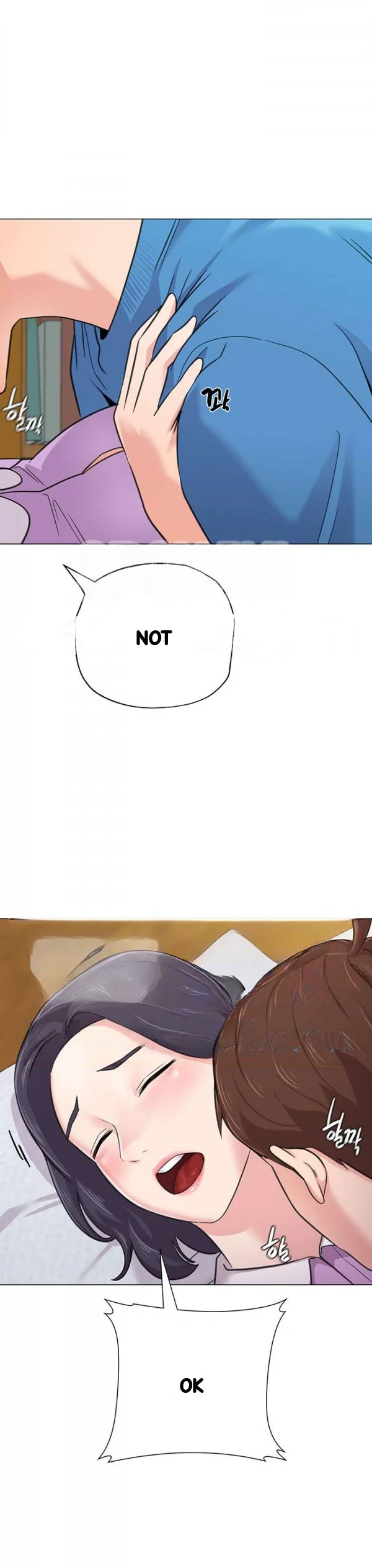 Sexual Teacher Chapter 58 - Page 28