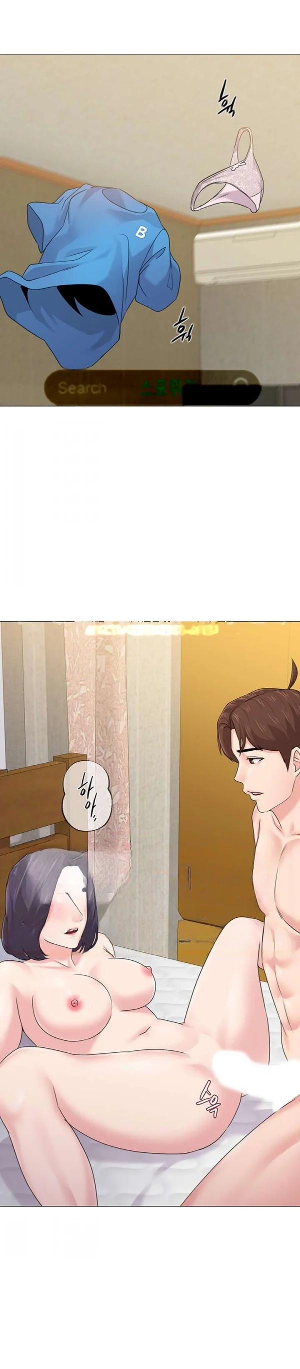 Sexual Teacher Chapter 58 - Page 38