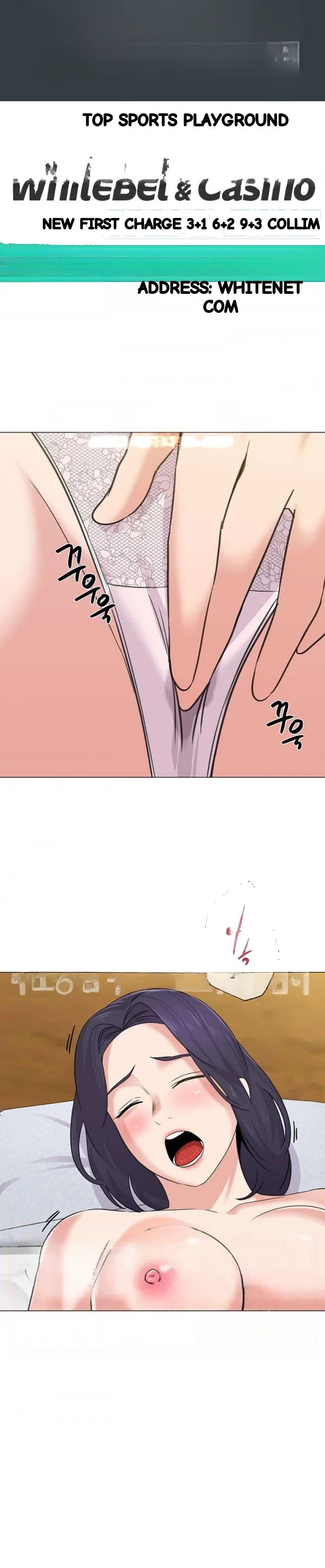 Sexual Teacher Chapter 59 - Page 2