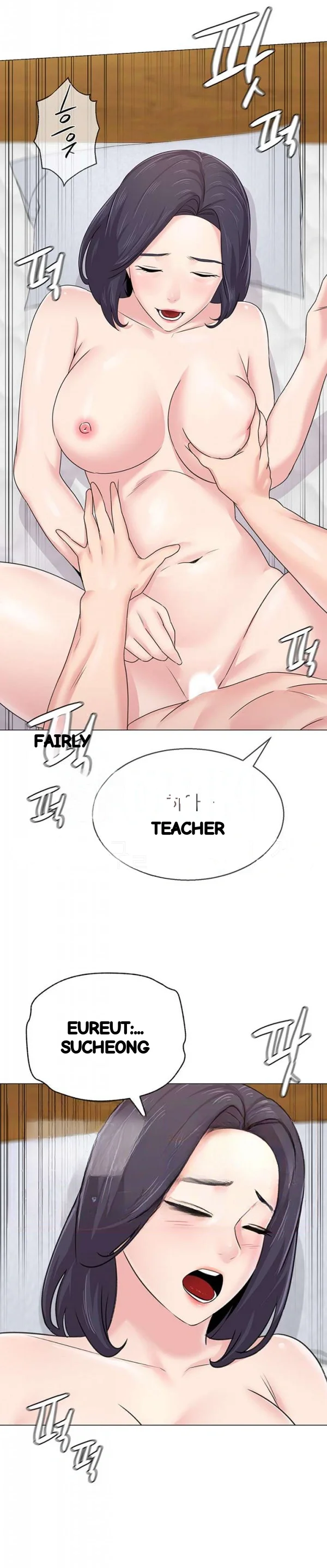 Sexual Teacher Chapter 59 - Page 9